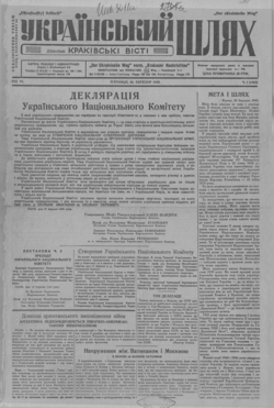 Подивитися всі номери ‘’ Подивитися всі номери ‘’